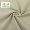 High Quality 32S solid interlock spandex rolls of cotton fabric for baby underwear suits